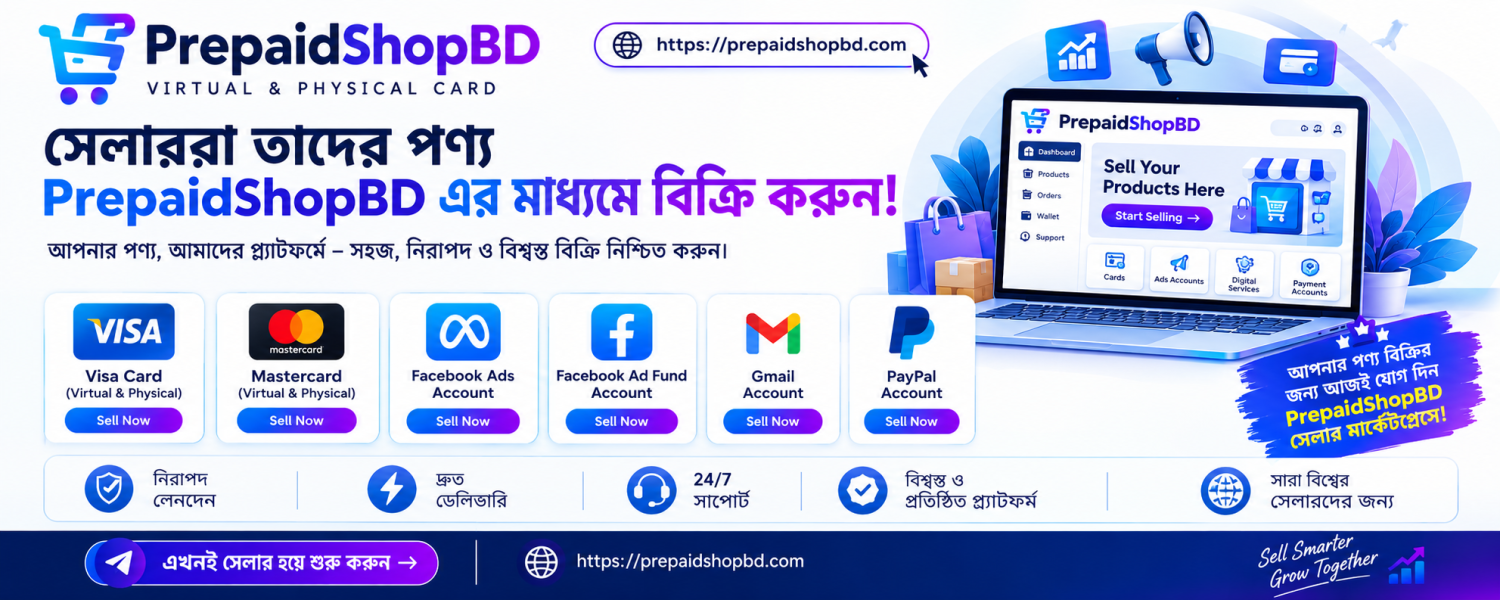 Prepaidshopbd promo